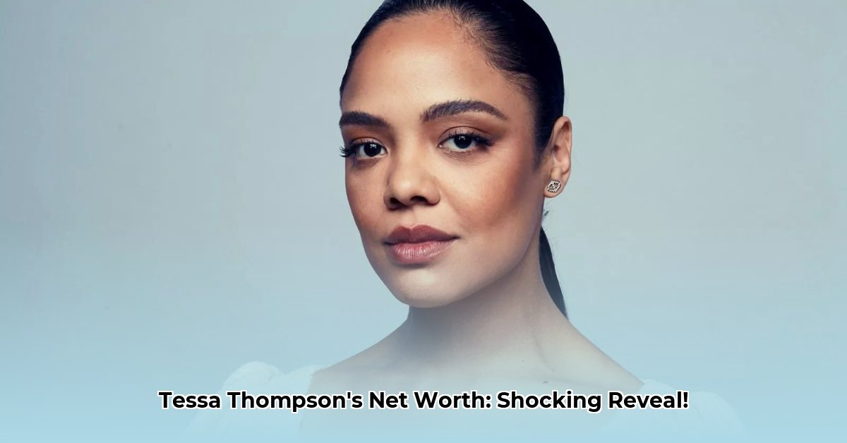 tessa-thompson-net-worth